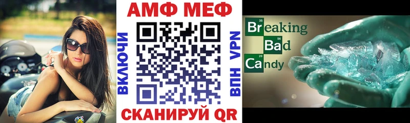 АМФЕТАМИН VHQ  Сенгилей 
