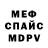 Амфетамин Розовый Ilya Makhonin