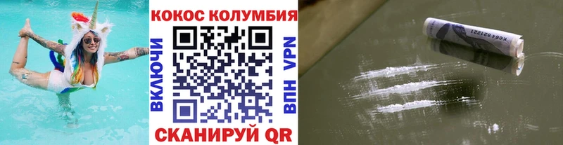 КОКАИН Перу  Сенгилей 
