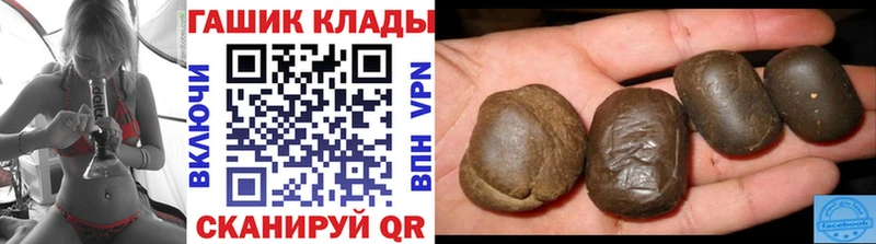 ГАШ 40% ТГК  где купить наркоту  Сенгилей 