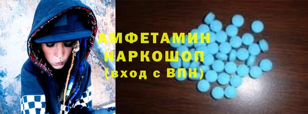 MESCALINE Покачи