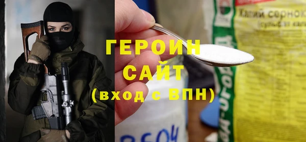 стафф Алексин