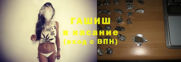 шишки Алзамай