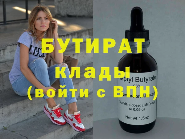 стафф Алексин