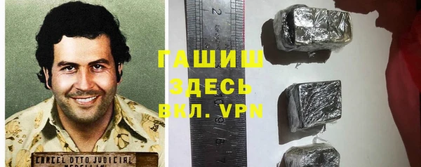шишки Алзамай