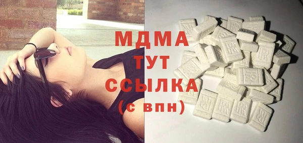MESCALINE Покачи