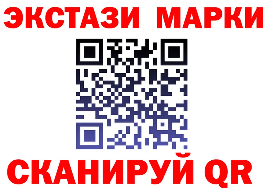 ЭКСТАЗИ MDMA tor это гидра Сенгилей