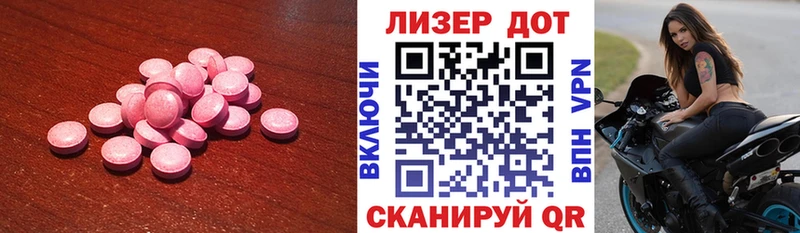 площадка состав Сенгилей Лсд 25 экстази ecstasy
