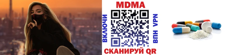 MDMA crystal  Сенгилей 
