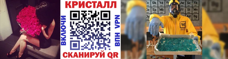 купить  цена  Сенгилей  это какой сайт  МЕТАМФЕТАМИН витя 